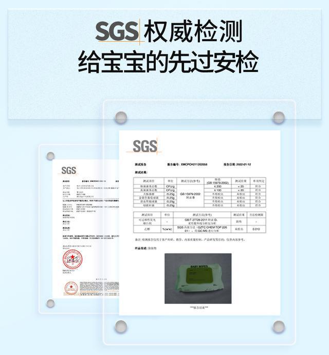 ！全家都爱的超柔软湿巾！麻将胡了app性价比之选