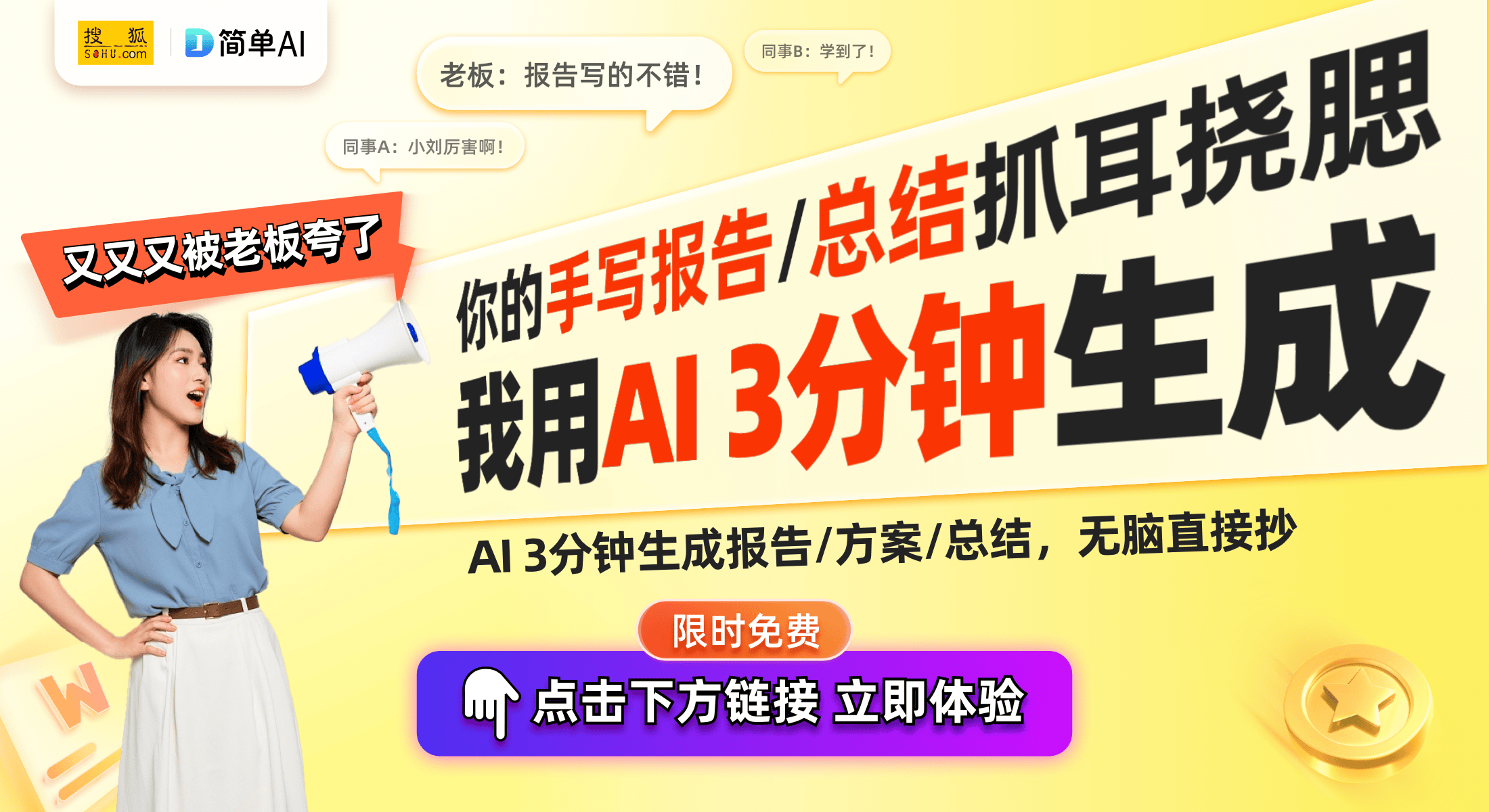 出湿厕纸家庭生活新必备收录！麻将胡了模拟器试玩罗永浩推